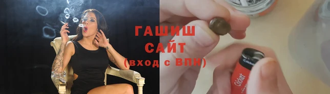 шишки Бронницы