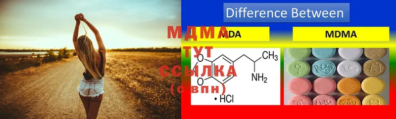 MDMA crystal  Иваново 